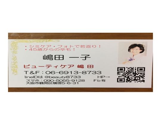 名刺
